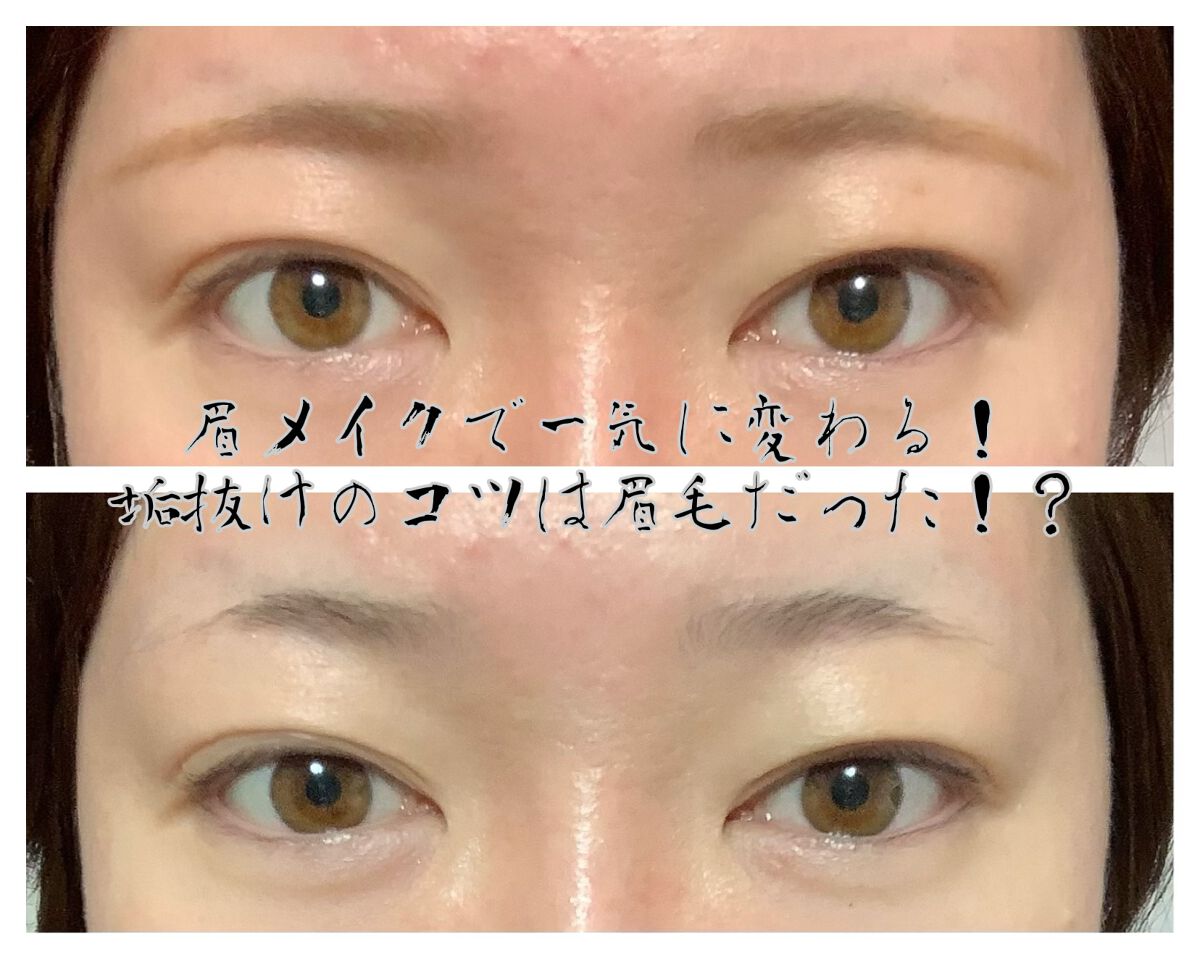 スキニーカラーブロウ 01 ミルクブラウン/シアーズ/眉マスカラを使ったクチコミ（2枚目）