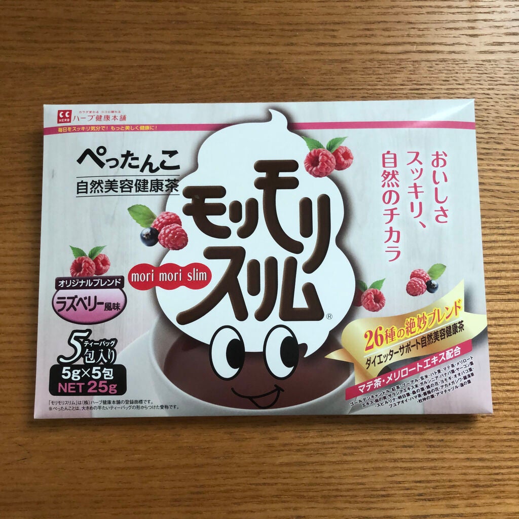 モリモリスリム ラズベリー風味/ハーブ健康本舗/健康サプリメントを使ったクチコミ(2枚目)