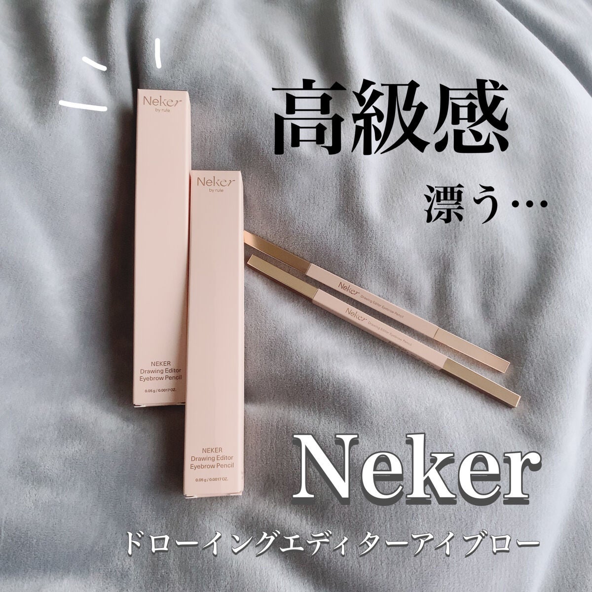 おにゃんこぽん on LIPS 「✍️Nekerドローイングエディターアイブロー初心者さんでも使..」(1枚目)