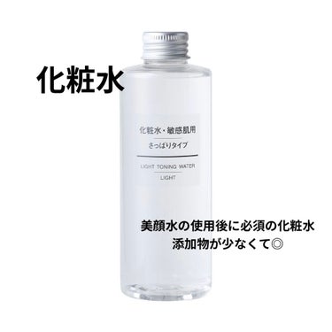 明色 美顔水 薬用化粧水/美顔/化粧水を使ったクチコミ（4枚目）