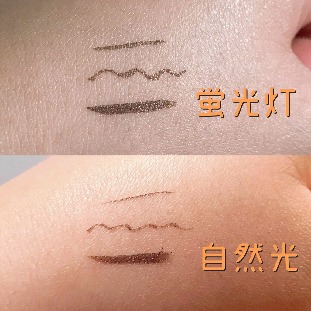 EYE OPENING LINER/UZU BY FLOWFUSHI/リキッドアイライナーを使ったクチコミ(6枚目)