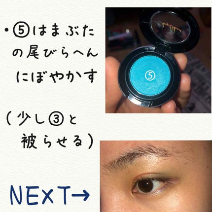 ダークナイトグロウ/KATE/アイシャドウパレットを使ったクチコミ(4枚目)