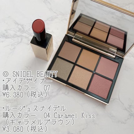 アイデザイナー/SNIDEL BEAUTY/アイシャドウパレットを使ったクチコミ(2枚目)