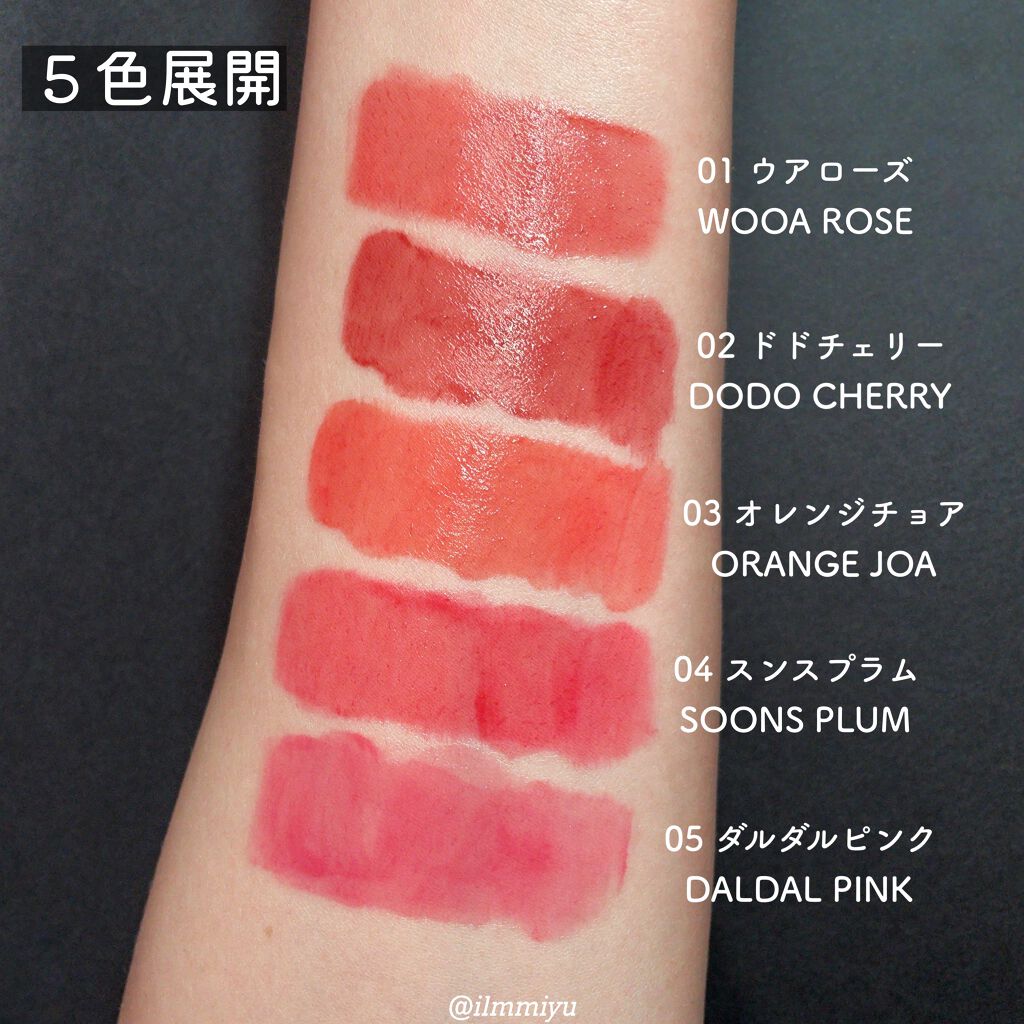 NAWAKIS MOISTY AURA TINT/NAWAKIS/口紅を使ったクチコミ(4枚目)