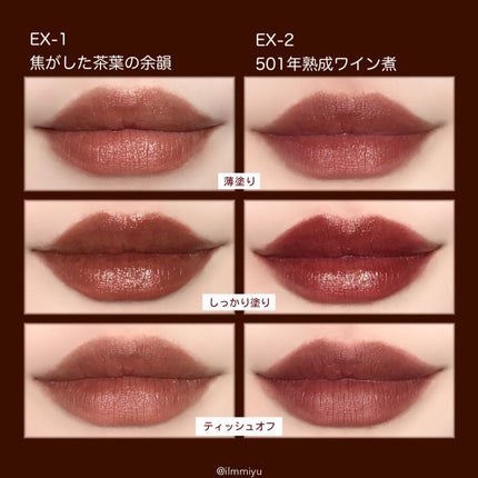 ケイト リップモンスター/KATE/口紅を使ったクチコミ(2枚目)