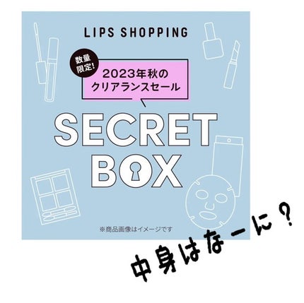 LIP38℃ リップトリートメント/UZU BY FLOWFUSHI/リップケアを使ったクチコミ(1枚目)