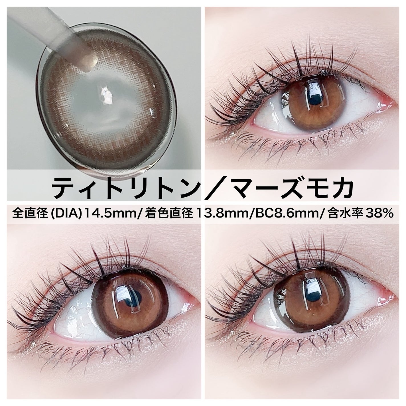 TETRITON/TETRITON/ワンデー(1DAY)カラコンを使ったクチコミ(4枚目)