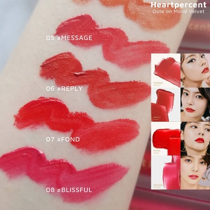 ドットオンムードベルベット/Heart Percent/口紅を使ったクチコミ(6枚目)