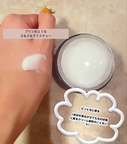 フレッシュリージュースドビタミンEマスク(90g)/Klairs/フェイスクリームを使ったクチコミ(2枚目)