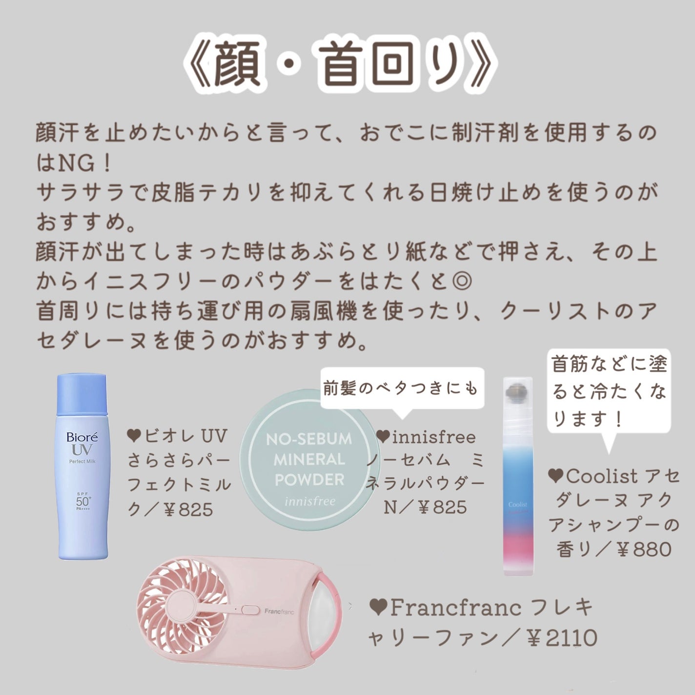 UV さらさらパーフェクトミルク /ビオレ/日焼け止めミルクを使ったクチコミ(2枚目)