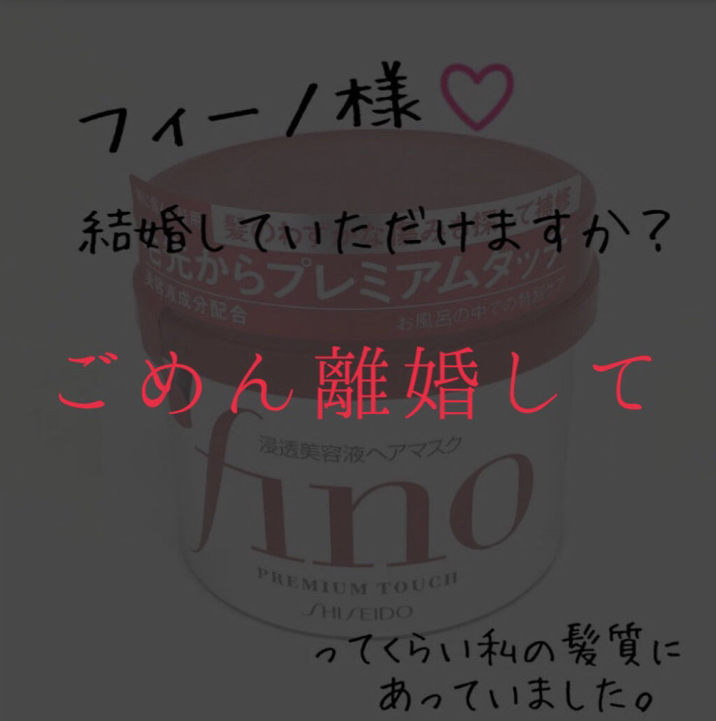 &honey Melty モイストリペア シャンプー1.0／モイストリペア ヘアトリートメント2.0/&honey/市販シャンプーを使ったクチコミ（1枚目）