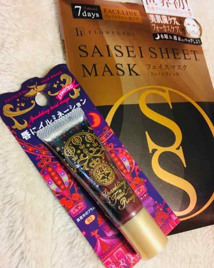 SAISEIシートマスク/UZU BY FLOWFUSHI/シートマスク・パックを使ったクチコミ(1枚目)