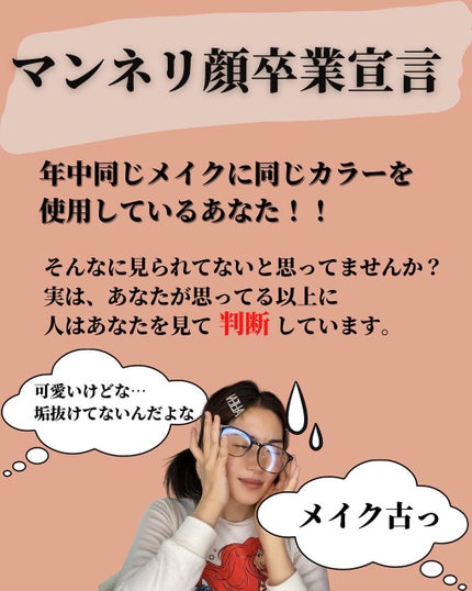 トーン タッチ アイズ/SUQQU/単色アイシャドウを使ったクチコミ(2枚目)
