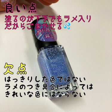 ネイルホリック Aurora Glitter/ネイルホリック/マニキュアを使ったクチコミ（3枚目）