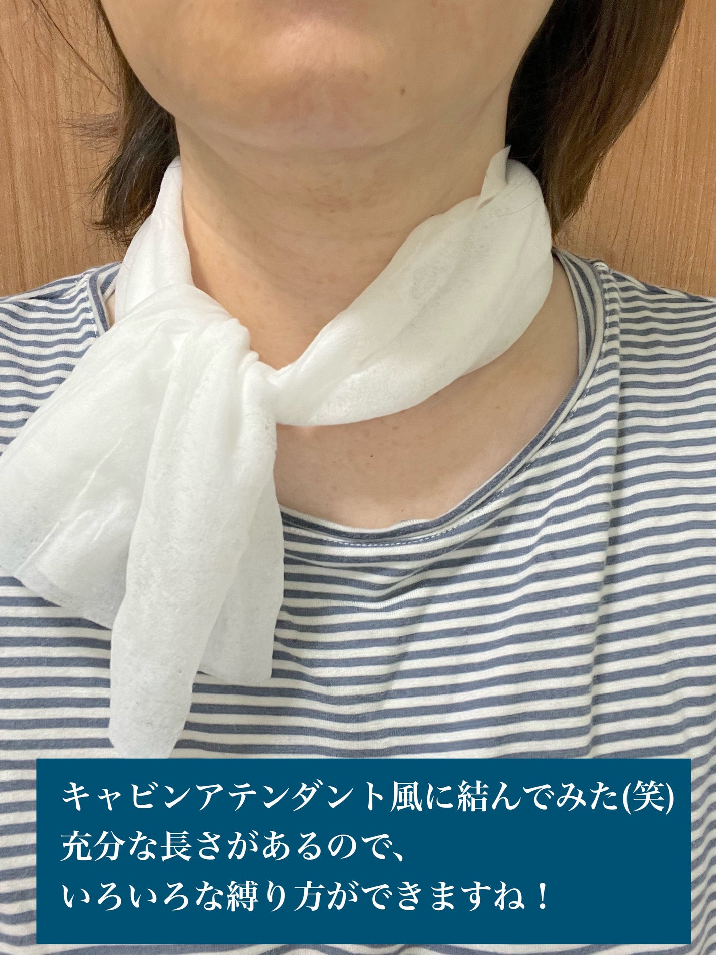 極冷タオル/コーヨー化成/ボディシートを使ったクチコミ(3枚目)