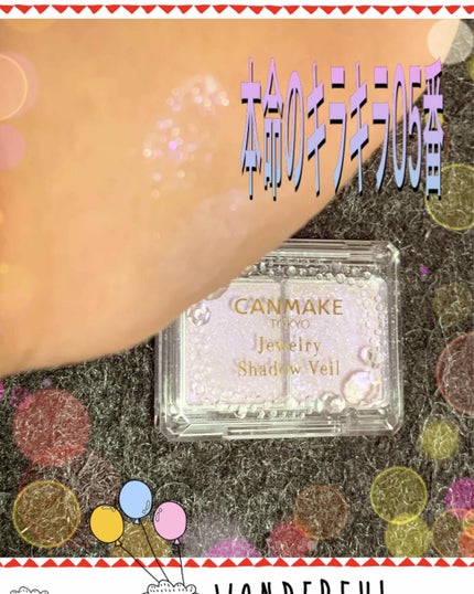 トーンアップアイシャドウ/CEZANNE/アイシャドウパレットを使ったクチコミ(1枚目)