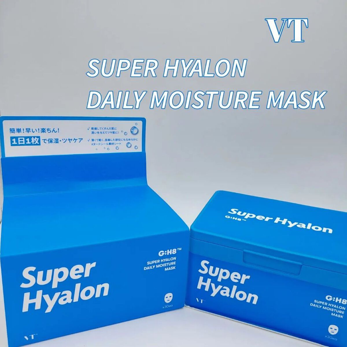 プロCICA マスク/VT/シートマスク・パックを使ったクチコミ（1枚目）