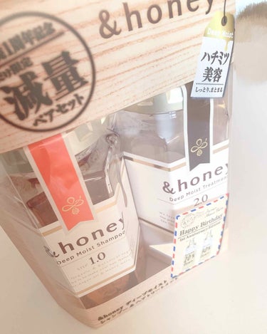 ついに買っちゃった〜～〜〜
＆honeyのシャンプーとトリートメント！！！！

これは減量セットです。つまりお試しの容量で、普通よりも容量が少なくその分少し安いです。
シャンプー→350ml
トリートメ