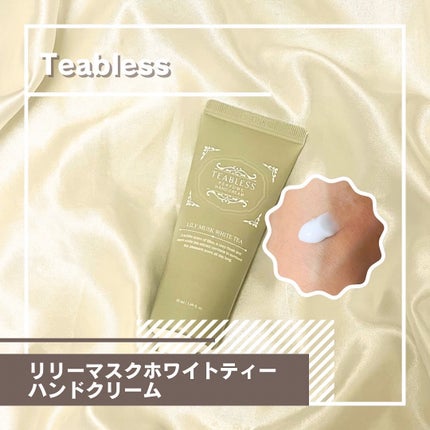 パフュームハンドクリーム リリームスクホワイトティーの香り/TEABLESS/ハンドクリームを使ったクチコミ(1枚目)