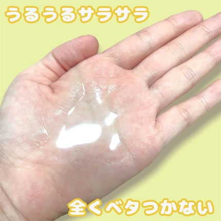 CCオイル/エッセンシャル/ヘアオイルを使ったクチコミ(2枚目)