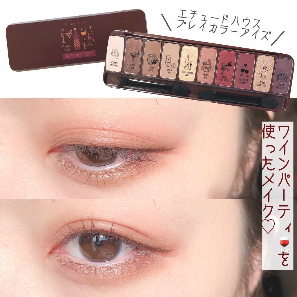 ダブルラインエキスパート/KATE/リキッドアイライナーを使ったクチコミ(1枚目)