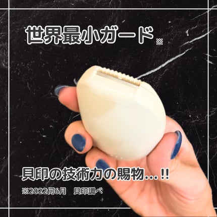 miness わき用カミソリ/貝印/シェーバーを使ったクチコミ(2枚目)