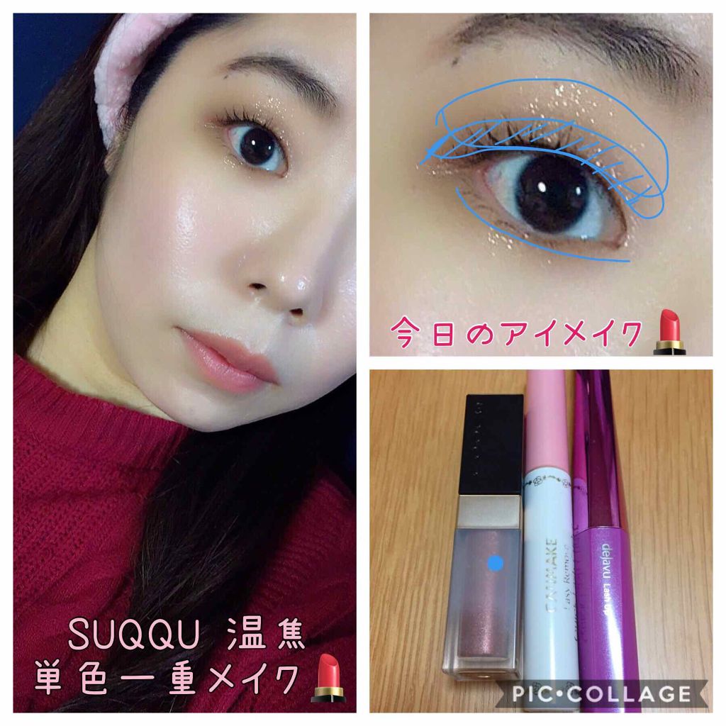 クイックラッシュカーラーER/キャンメイク/マスカラ下地を使ったクチコミ（1枚目）