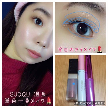 デジャヴュ 「塗るつけまつげ」自まつげ際立てタイプのクチコミ「今日のアイメイク💄

今日のアイメイクは、SUQQU 2019 ホリデー メイクアップ キット.....」（1枚目）