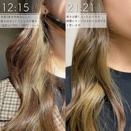 N. N. スタイリングセラムのクチコミ「【キープ力凄すぎ😳】
N. スタイリングセラム
ふんわり仕上げたい時は絶対にこれ❗️
N......」(2枚目)