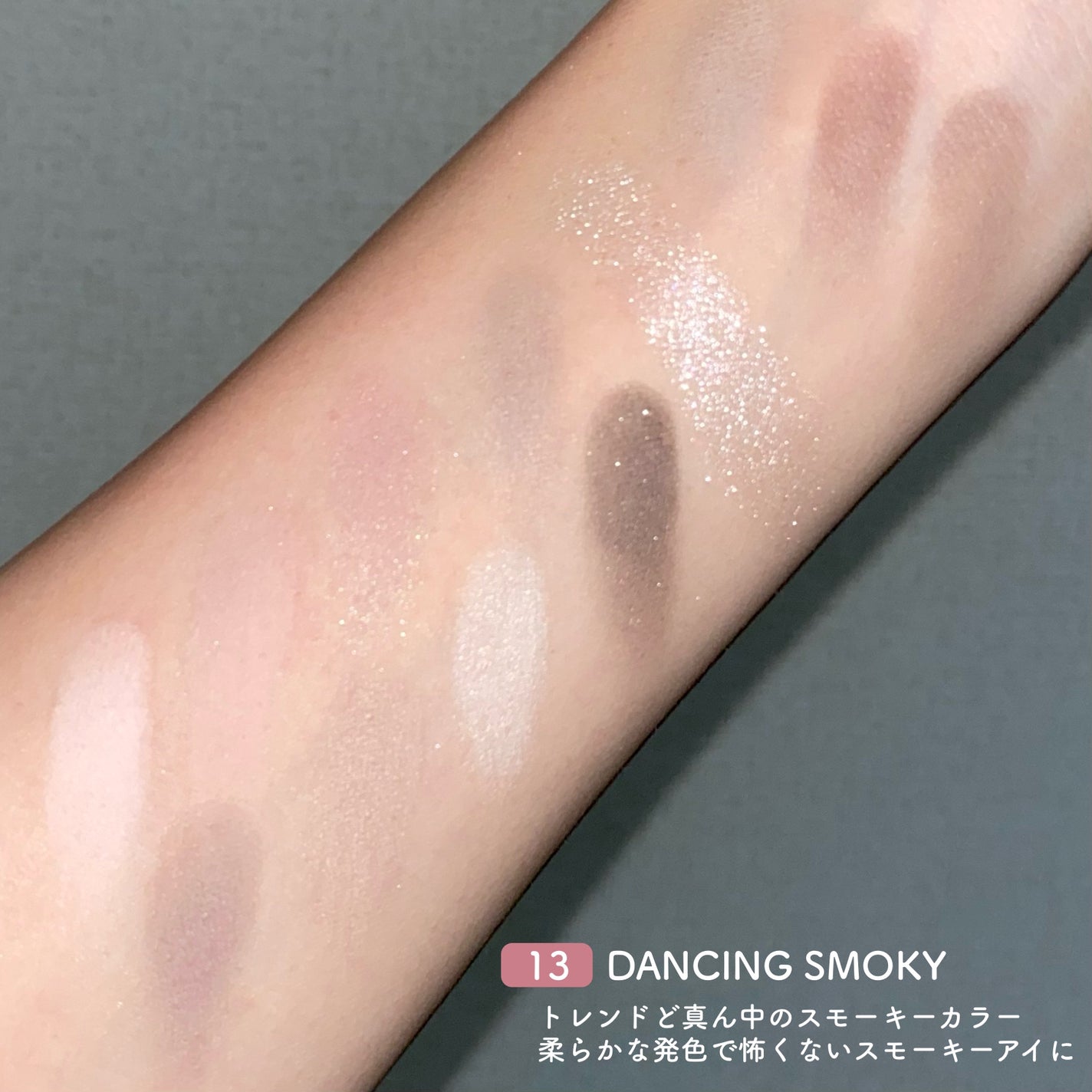 プロ アイ パレット エアー/CLIO/アイシャドウパレットを使ったクチコミ(5枚目)