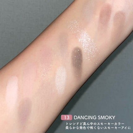 プロ アイ パレット エアー/CLIO/アイシャドウパレットを使ったクチコミ(5枚目)