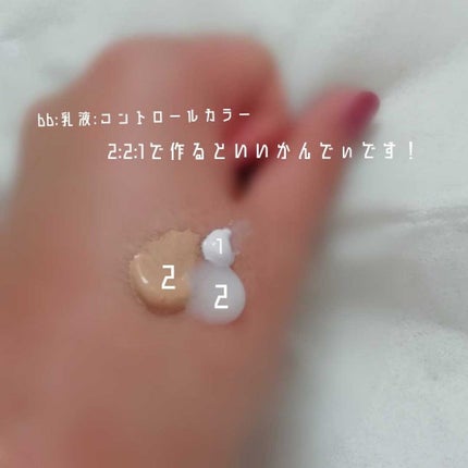 ブライトピュアベース/CandyDoll/化粧下地を使ったクチコミ(3枚目)