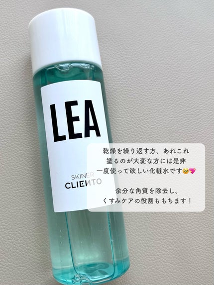 は む た 〰️ on LIPS 「🏷|CLIENTO保湿化粧水レア✄--------------..」(4枚目)