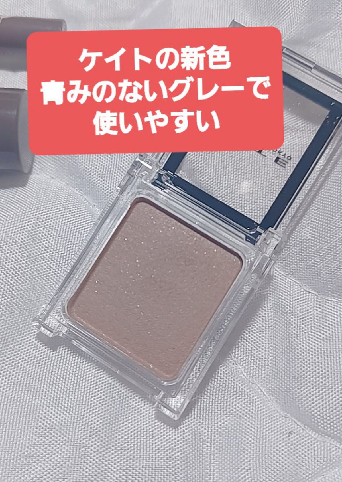 クリーミータッチライナー/キャンメイク/ジェルアイライナーを使ったクチコミ（3枚目）