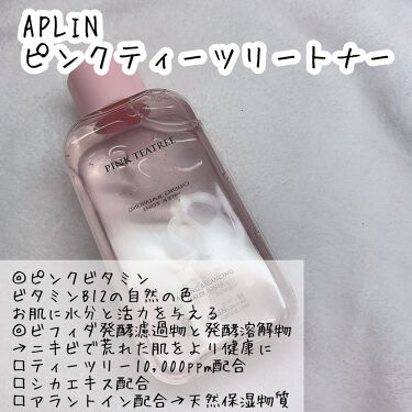 Mugener Ampule mist/CNP Laboratory/ミスト状化粧水を使ったクチコミ（3枚目）