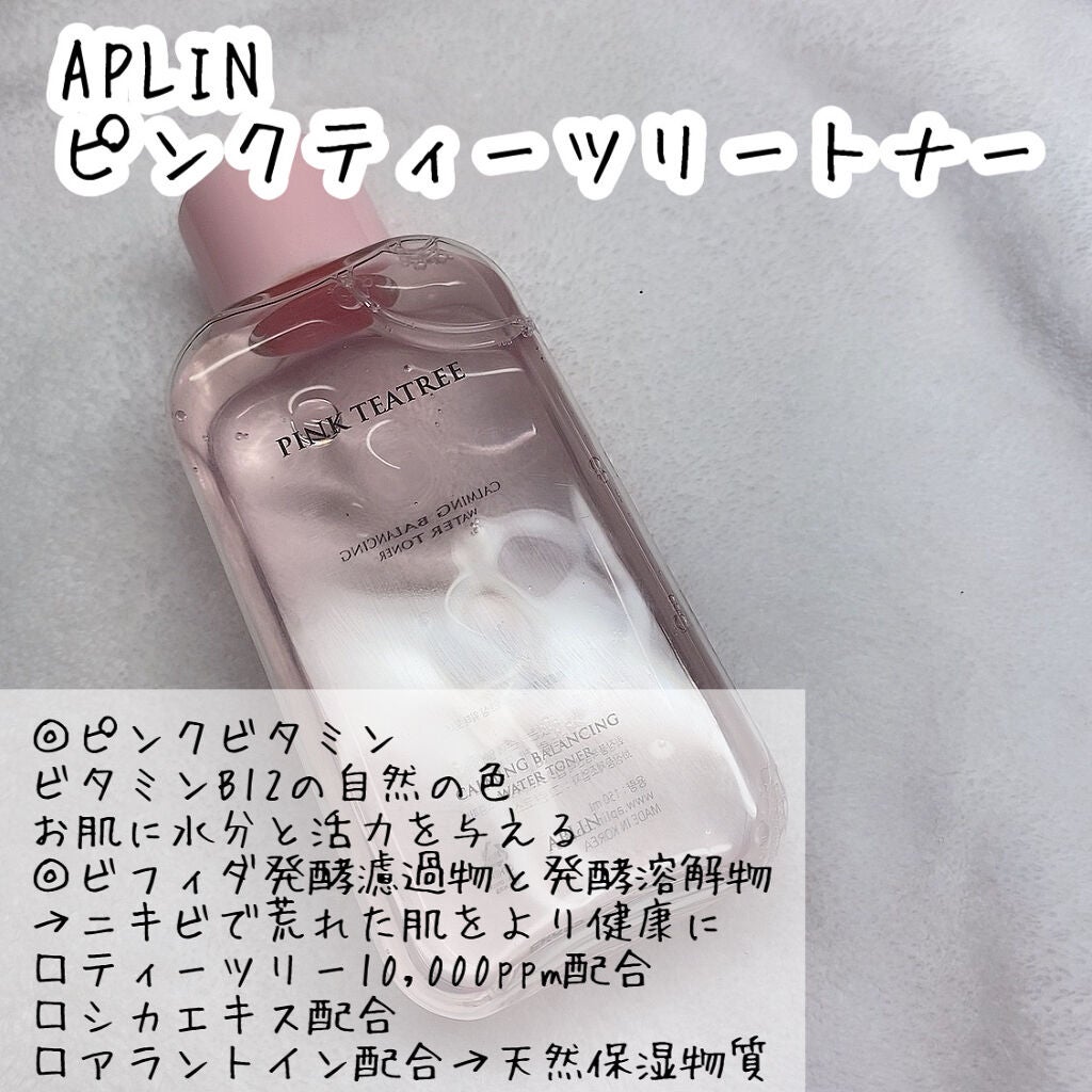 ミュージェナーカーミングアンプルミスト/CNP Laboratory/ミスト状化粧水を使ったクチコミ(3枚目)