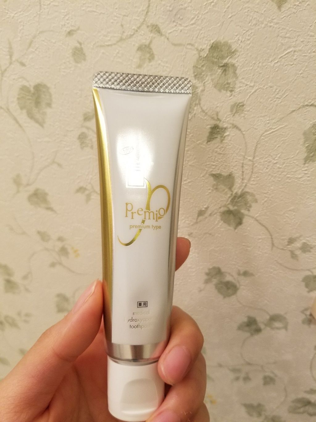 アパガードプレミオ/アパガード/歯磨き粉を使ったクチコミ(1枚目)