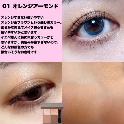 インザミラーアイパレット/Ririmew/アイシャドウパレットを使ったクチコミ(6枚目)