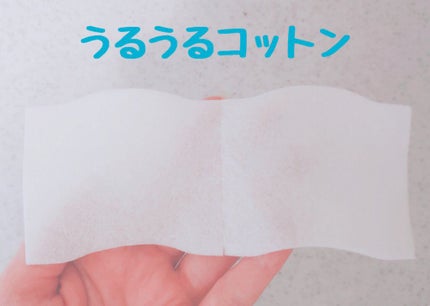 サンシビオ エイチツーオー D/ビオデルマ/クレンジングウォーターを使ったクチコミ(4枚目)