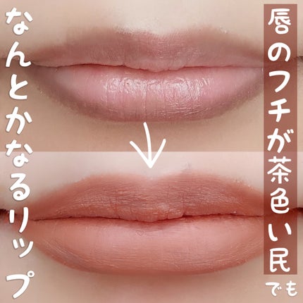 M·A·C ロックド キス インク リップカラー ティーザー(ライト トーン ウォーム ヌード)/M・A・C/口紅の画像