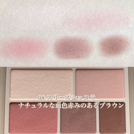 パーフェクトマルチアイズ/キャンメイク/アイシャドウパレットを使ったクチコミ(2枚目)