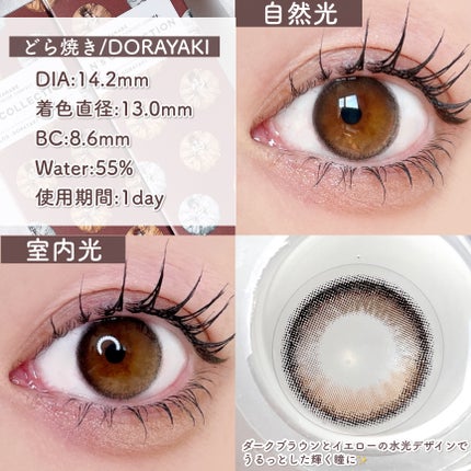 N’s COLLECTION 1day/N’s COLLECTION/ワンデー(1DAY)カラコンを使ったクチコミ(4枚目)