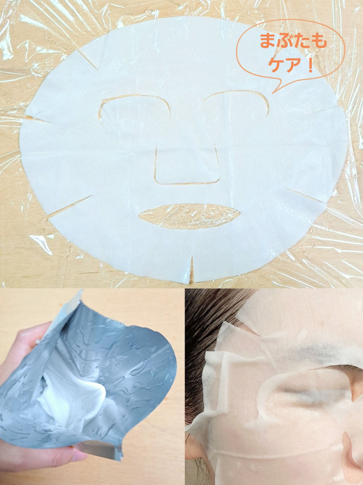 dr365 コンセントレートマスク Amazon.co.jp: dr365 ドクターサンロクゴ V.C. コンセントレート