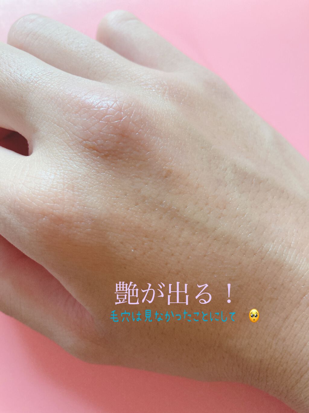 コパトーン キレイ魅せUV キラキラ肌/コパトーン/日焼け止めクリームを使ったクチコミ(3枚目)