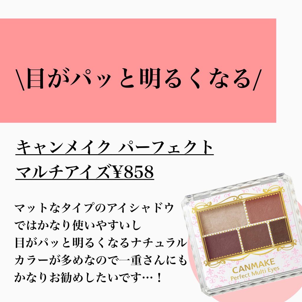 カラフルネイルズ/キャンメイク/マニキュアを使ったクチコミ(9枚目)