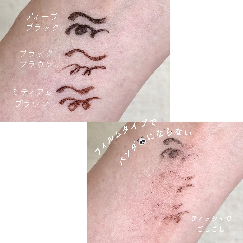 「密着アイライナー」ショート筆リキッド/デジャヴュ/リキッドアイライナーを使ったクチコミ(3枚目)