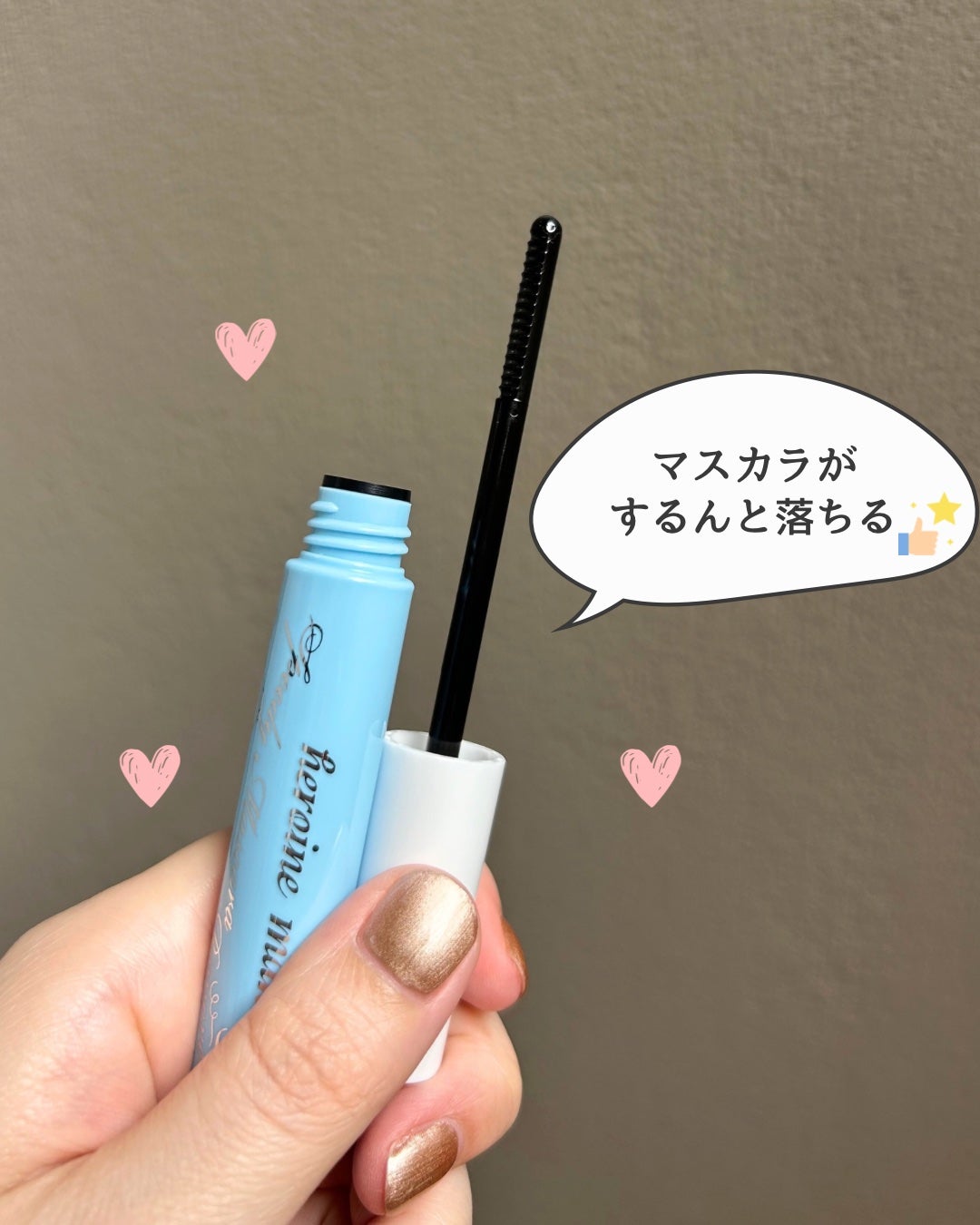 ヒロインメイクSP スピーディーマスカラリムーバー/ヒロインメイク/ポイントメイクリムーバーを使ったクチコミ(1枚目)