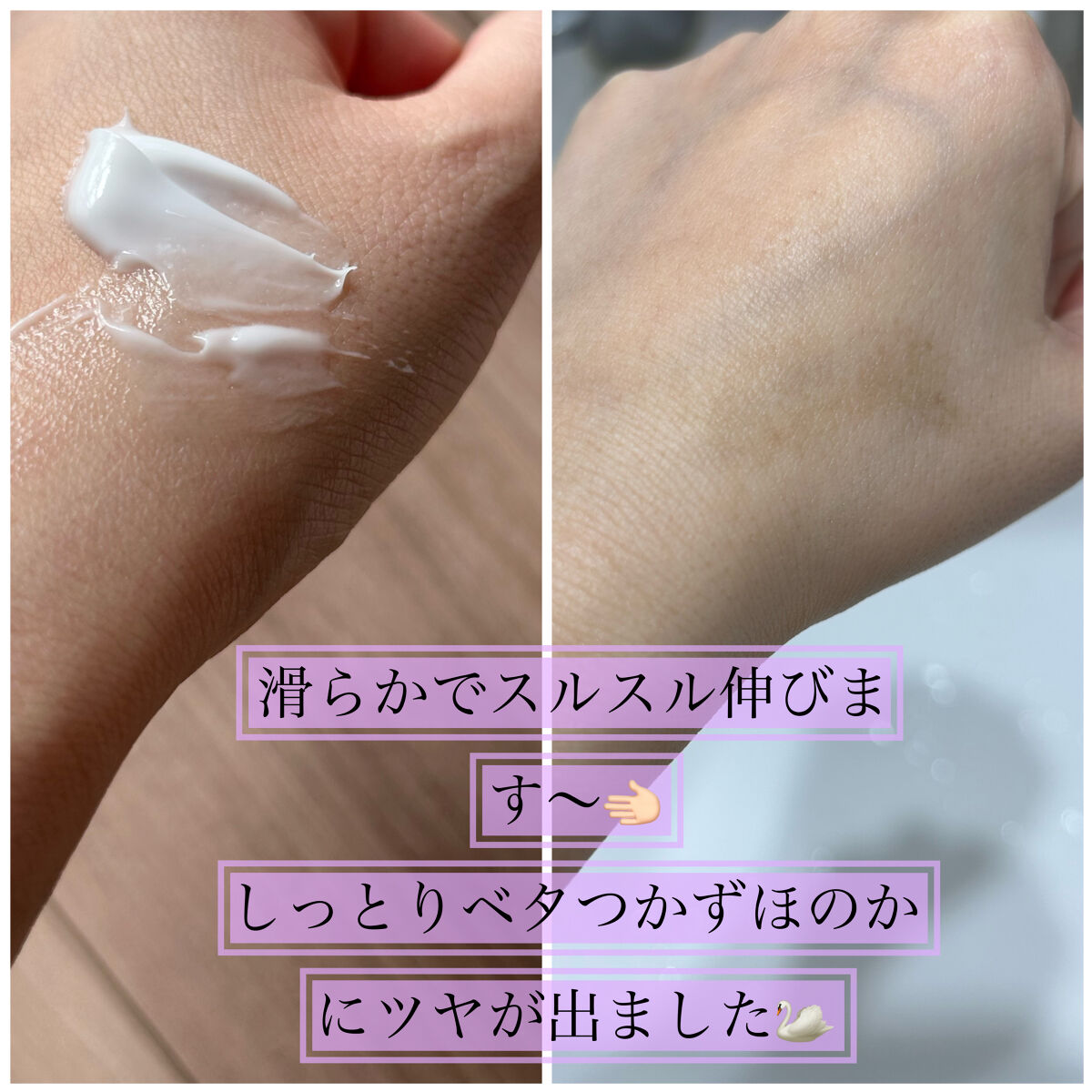 ウォーターバンク クリーム (乾燥肌用)/LANEIGE/フェイスクリームを使ったクチコミ（3枚目）