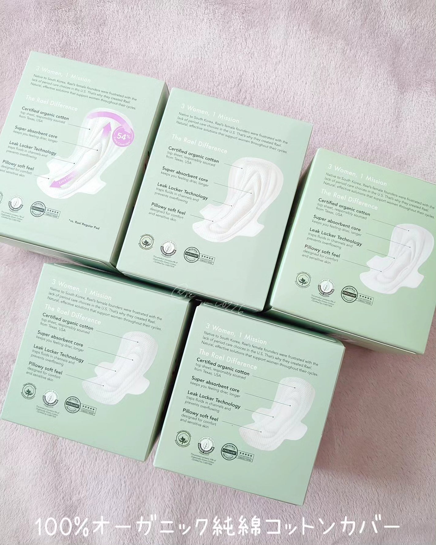 Rael オーガニックコットンカバーパッド/Rael/コットンを使ったクチコミ(3枚目)