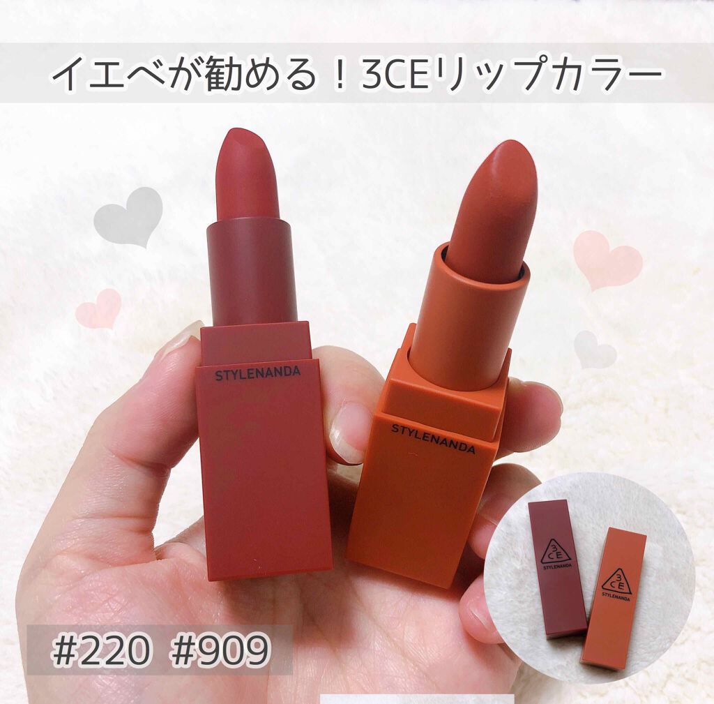 3CE MOOD RECIPE LIP COLOR/3CE/口紅を使ったクチコミ(1枚目)